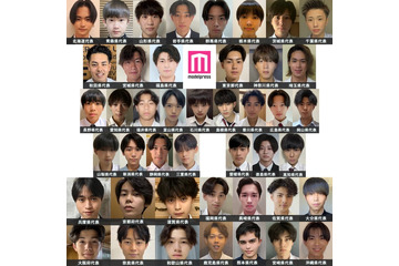 「男子高生ミスターコン2023」都道府県別“一番のイケメン高校生”を発表　セミファイナリスト130人決定＜SNS審査結果＞ 画像