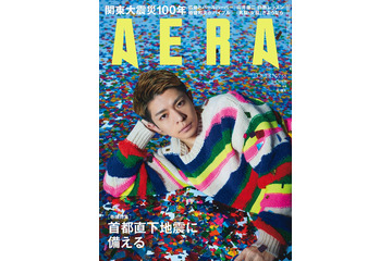 岸優太、仲間の大切さ語る「今のこの僕はいない」 画像
