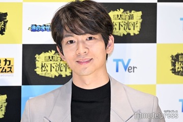 松下洸平、本人役オファーに衝撃「ラヴィット！」パートは「ちょっとやり過ぎました」裏話語る＜潜入捜査官 松下洸平＞ 画像
