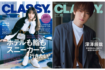 Snow Man深澤辰哉、理想のデート語る「待ってる時間も楽しい」 画像