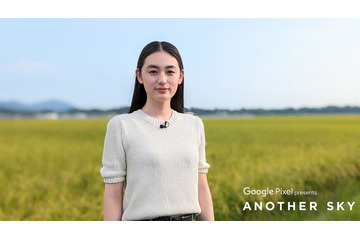 八木莉可子、中条あやみの後任に「アナザースカイ」新MCに決定 放送枠は移動 画像