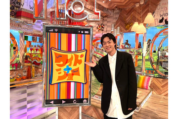 菅田将暉「ワイドナショー」初出演 楽屋弁当にまつわるトーク熱弁 画像