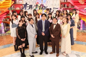 「オールナイトフジコ」現役女子大生ユニット“フジコーズ”、2期生募集オーディション開催 画像