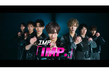 IMP.、Digital 2nd Single「IMP.」配信開始＆MV解禁 画像