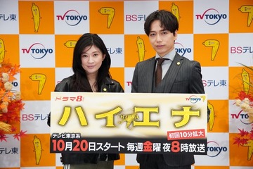 篠原涼子、初共演・山崎育三郎を“育ちゃん”呼び 揃ってテレ東編成説明会に登場＜ハイエナ＞ 画像