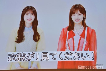 乃木坂46山下美月「NGをたくさん出しました」久保史緒里と撮影秘話明かす 画像