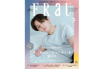 Hey! Say! JUMP山田涼介、自身を形作る美しさとは？「意外性が自分のアイデンティティ」 画像