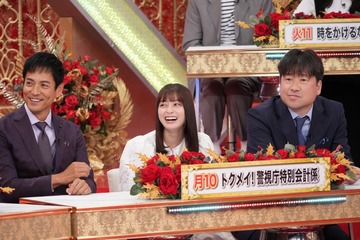橋本環奈・今田美桜・平手友梨奈ら新作ドラマキャスト集結 NGシーン・ハプニング映像公開 画像