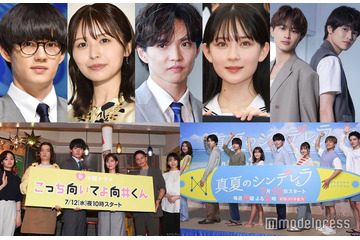 ＜2023夏＞読者が選ぶ「最も好きなドラマ主題歌・挿入歌」ランキングTOP10を発表【モデルプレス国民的推しランキング】 画像
