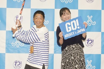 安田大サーカス団長安田＆安田さちアナ、夫婦でイベント登場 ホッケー日本代表を応援＜ホッケーしなフェス2023＞ 画像