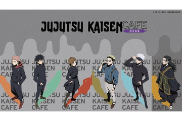 「呪術廻戦カフェ2023 渋谷事変」東名阪で開催　呪霊玉パフェや獄門疆ティラミス、キャラ別ドリンクなど 画像
