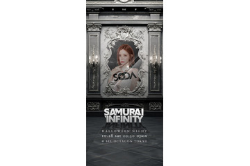 韓国女性DJ SODA、日本イベント出演決定 明日花キララ・戦慄かなのらラインナップ発表＜「SAMURAI INFINITY」in ハロウィン＞ 画像