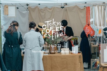「東京コーヒーフェスティバル」4年ぶり復活、個性豊かなショップ50店舗が集結＆ジャズ音楽のDJやライブも 画像