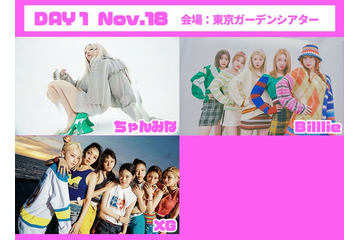 韓国人気音楽番組「THE SHOW」日本公演、出演アーティスト13組発表＜THE SHOW LIVE in TOKYO＞ 画像