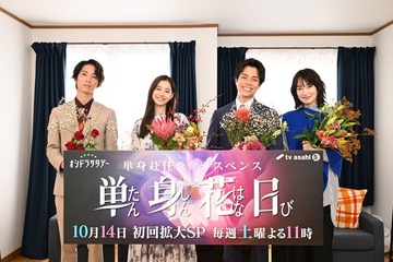 SixTONES田中樹、ジャニーズWEST重岡大毅のいたずら暴露「新木さんにやられたと思って…」トレンド入り願う＜単身花日＞ 画像
