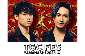 EXILE TETSUYA＆橘ケンチ「TGCフェス 山梨 2023」参戦決定 ダンスワークショップショー開催 画像