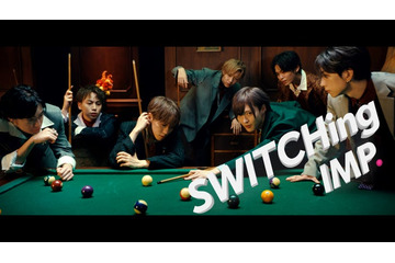 IMP.、3rdシングル「SWITCHing」MV公開 キレキレダンス＆表情が話題 画像