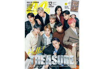 TREASURE「CanCam」で日本の雑誌初カバー 美しい接近ソロカットも披露 画像