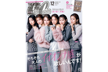 中条あやみ・生見愛瑠ら「CanCam」専属モデル集結で“イイオンナ”感たっぷり表紙 卒業のまい（chay）にサプライズも 画像