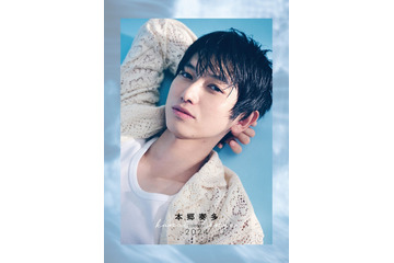 本郷奏多、儚げ・ミステリアスな表情 “春夏秋冬”を考えるカレンダー決定 画像