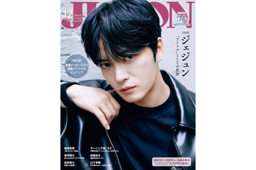 ジェジュン、歌手活動を続けてこられた理由「自分って不十分な人間だな」 画像