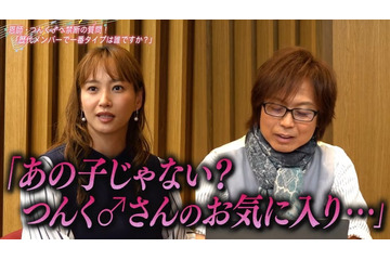 つんく♂「ハロプロで誰がタイプ？」に言及 藤本美貴が直球質問 画像
