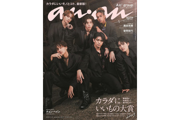 Aぇ! group「anan」2度目の表紙で“覇王のような艶めき” 座談会では率直な今の想い語る 画像