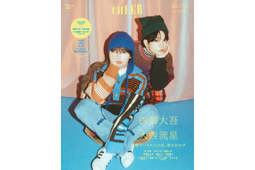 なにわ男子・西畑大吾＆大西流星、“大西畑”の安心感 キュートなニットコーデで「CHEER」ペア表紙 画像
