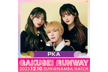 PKA・おじゃす・ICExら「GAKUSEI RUNWAY」第3弾出演者発表 画像