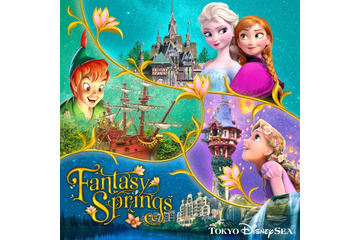 東京ディズニーシー新エリア「ファンタジースプリングス」オープン日は2024年6月6日　入場条件は？ 画像