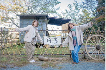 「翔んで埼玉」×おふろcafeがコラボ、“そこらへんの草の湯”やディス＆郷土愛あふれる特別コース料理を堪能 画像