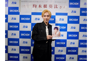 駒木根葵汰、筋肉美を披露 主演ドラマで話題の料理シーンも「素の僕を身近に感じて」 画像