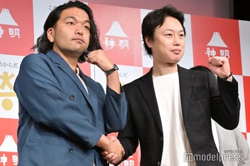 見取り図・盛山晋太郎、MAX体重は“100キロ超え”コンビ結成前エピソード明かす 画像