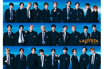 JO1・INI・DXTEENが再集結 ラポネアーティスト合同ライブ「LAPOSTA 2024」開催決定＜日程・会場＞ 画像
