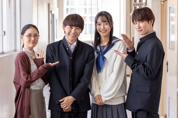 須賀健太＆駒井蓮、Snow Man渡辺翔太主演「先生さようなら」“キーパーソン”に決定 高校時代の場面写真も公開 画像