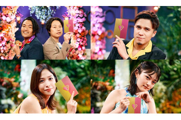 韓国人気恋愛番組「ラブキャッチャー」日本版、見取り図・木村昴・鷲見玲奈・井上咲楽がスタジオMCに決定「本当に残酷なシーンもありました」【コメント全文】＜LOVE CATCHER Japan＞ 画像