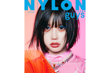あの、カラフルメイクで雰囲気ガラリ「NYLON guys」表紙に登場 画像
