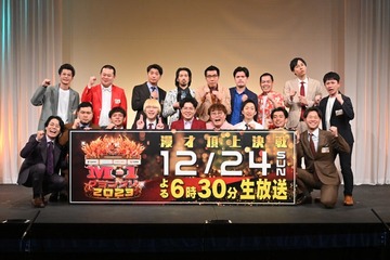 「M-1グランプリ2023」決勝進出9組が決定 敗者復活戦ルール大幅変更で視聴者投票撤廃へ 画像