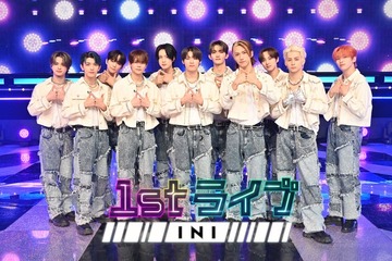 INI、初セルフプロデュースライブ挑戦 唯一無二のステージ披露 画像