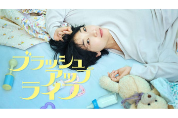 「2023年Hulu年間視聴者数ランキング」発表 安藤サクラ主演「ブラッシュアップライフ」が1位に 画像