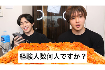 女性127人リスト流出のぷろたん、現在の経験人数告白「あれから増えてる」 画像