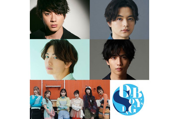 山田裕貴・志尊淳ら所属ワタナベエンタ、男性ダンス＆ボーカルグループオーディション開催決定 画像
