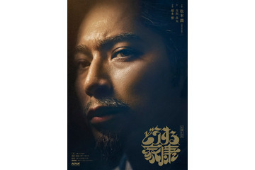 松本潤主演「どうする家康」最終回視聴率発表 NHKプラスで歴代大河ドラマ最高視聴数獲得 画像