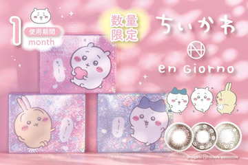 「ちいかわ」カラコンブランドと初コラボ “斬新デザイン”にトレンド入りの反響 画像