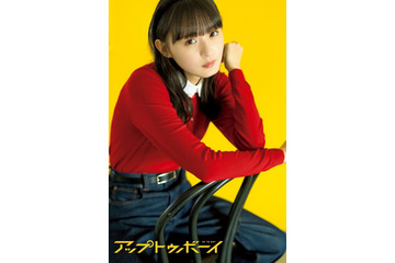乃木坂46遠藤さくら、矢久保美緒とは両思い「何かあったら助けてあげたい」 画像