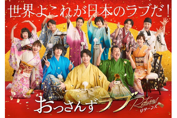 アマプラ2024年1月新着コンテンツ発表「Dr.コトー診療所」「おっさんずラブ」全5作など 画像