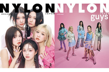 Kep1er「NYLON JAPAN」特別版両面カバーを華麗にジャック 美しさの秘密紐解く 画像