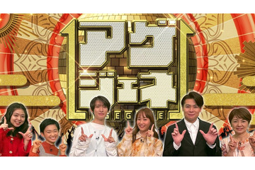 Snow Man向井康二、アイドルならではの“アゲ”テクニック明かす 画像