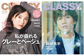 Snow Man阿部亮平、理想のデート語る「相手が嫌じゃなければ…」 画像