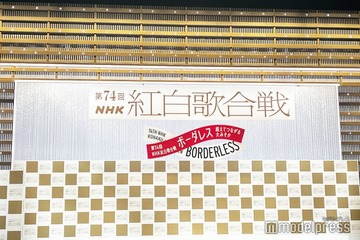 紅白リハ初日、緑黄色社会からスタート＜第74回NHK紅白歌合戦＞ 画像